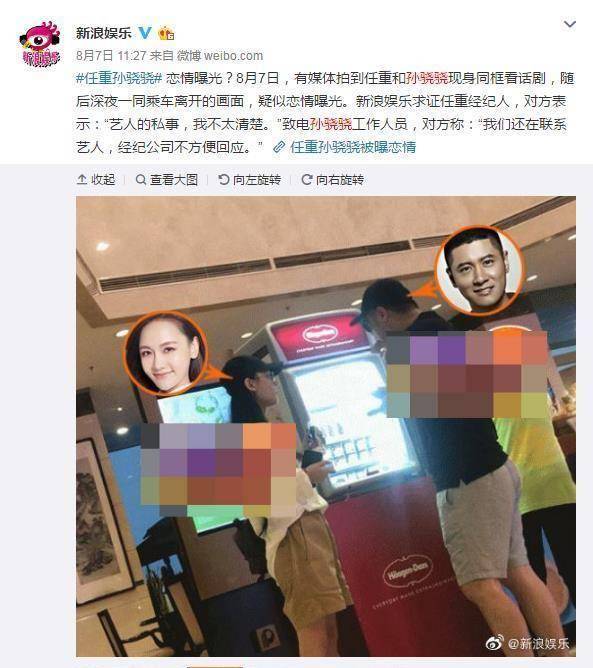 孙骁骁矢口否认霸凌男助理,前男友李响微博留言沸腾了,态度鲜明_事情