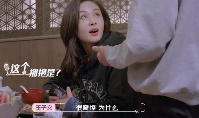 王子文约会感情升温,首次坦诚有小孩,吴永恩反应出乎