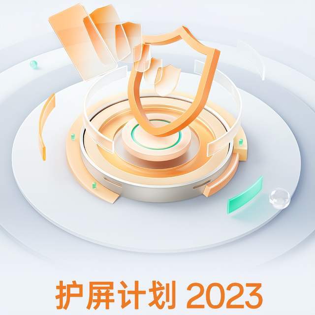 华为OPPO用户福利来了！换屏换电池价格真香，买手机还得大品牌-华为 换屏 多少钱