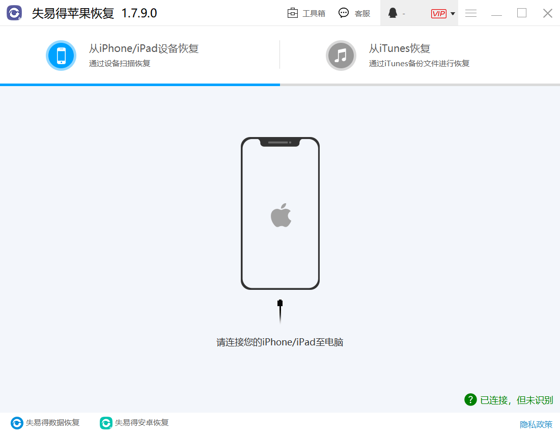 苹果手机怎么恢复通讯录联系人-苹果如何恢复通讯录电话联系人?