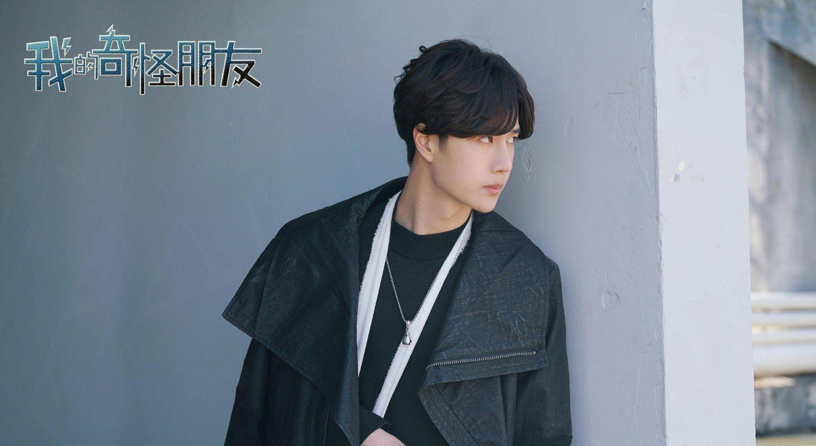 王一博有演技吗?《我的奇怪朋友》飙升榜第一_蔚逸晨_剧中_故事