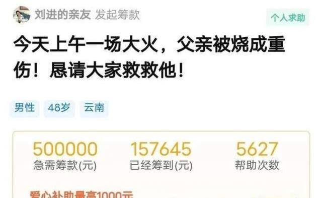 2021年，江苏一外卖员，工资被扣5000，多次讨要未果无奈点火自焚