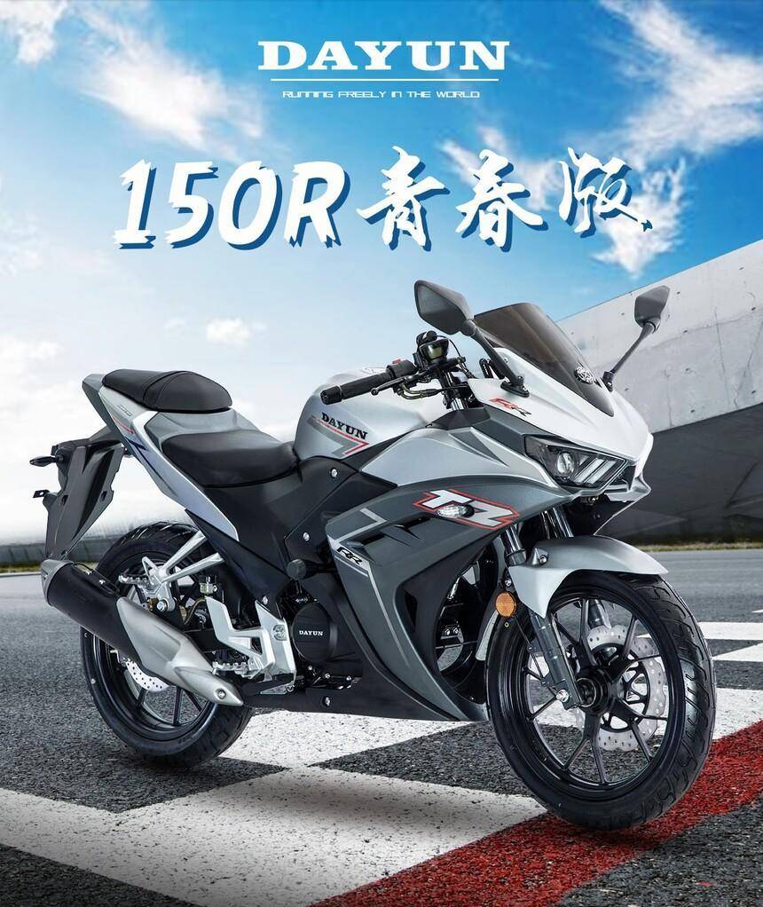 大运摩托天錾150r测评_搜狐汽车_搜狐网
