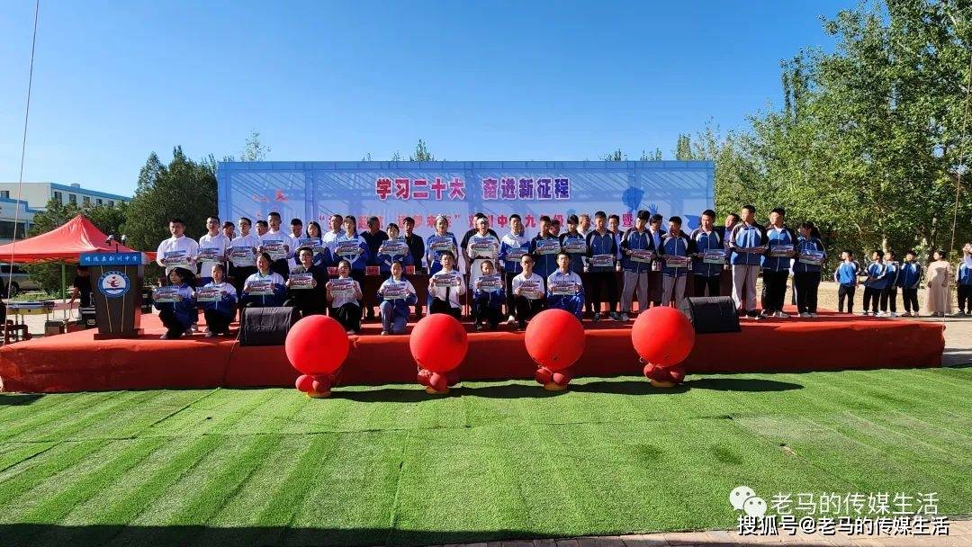 靖远县刘川中学毕业典礼,仪式感满满,让孩子带着祝福出发_全体_生涯