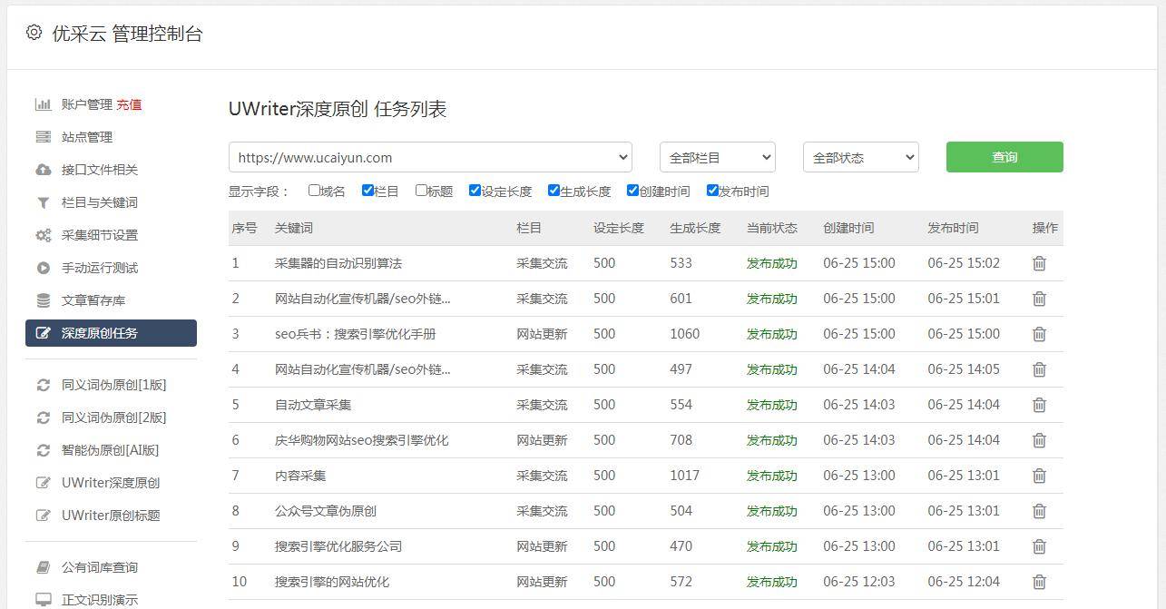 ASP CMS标签的应用及未来发展