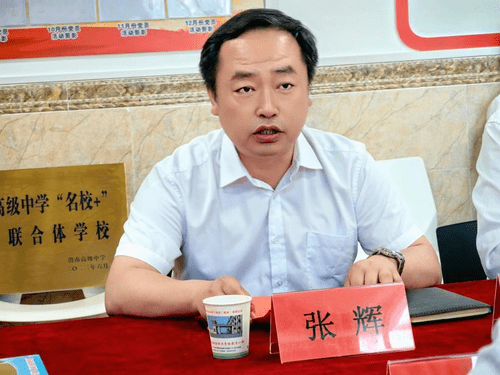 渭南高级中学马宁_渭南明德高新二中教育合作_名校+教育联合体渭南高级中学