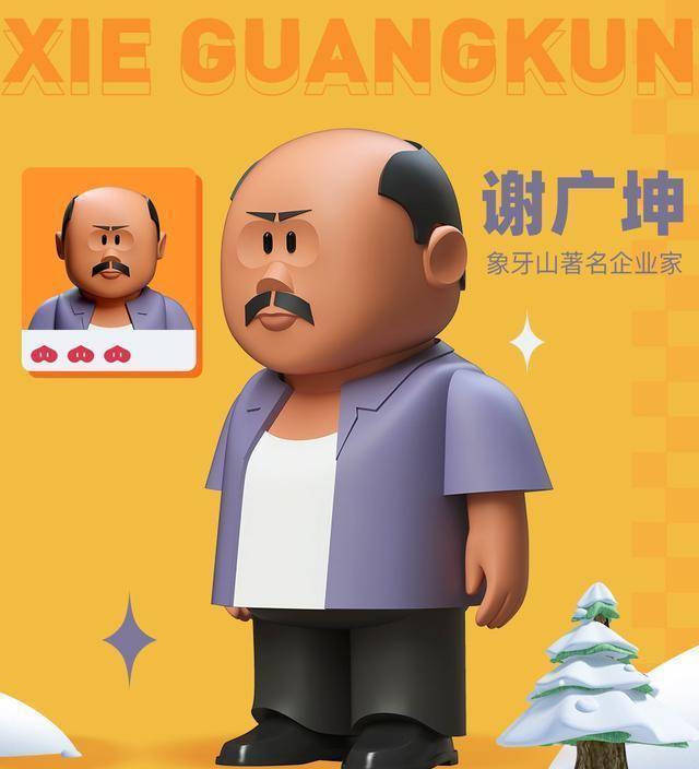 乡村爱情出盲盒周边,对刘能赵四谢广坤形容贴切,李荣浩或全购入_赵