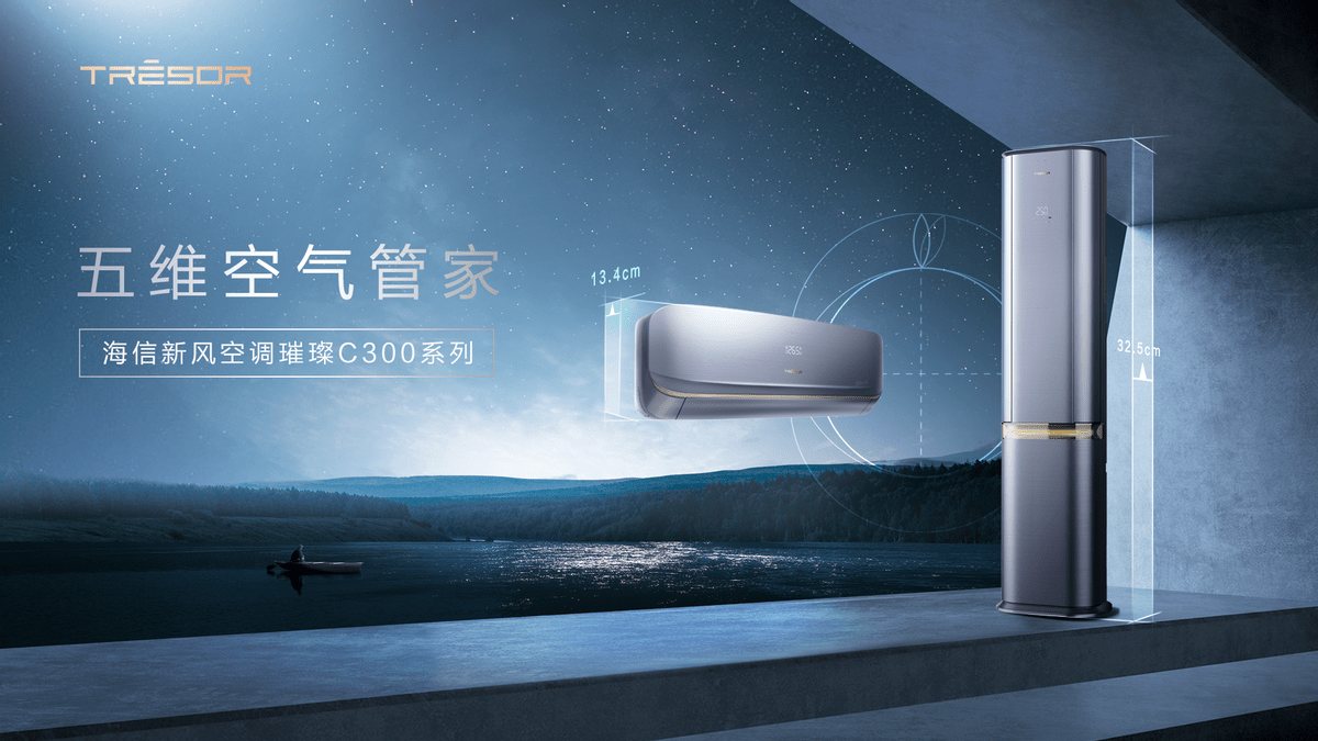 海信新风空调与陈梦共创“冠军梦”实现里程碑式突破！-家电圈官网