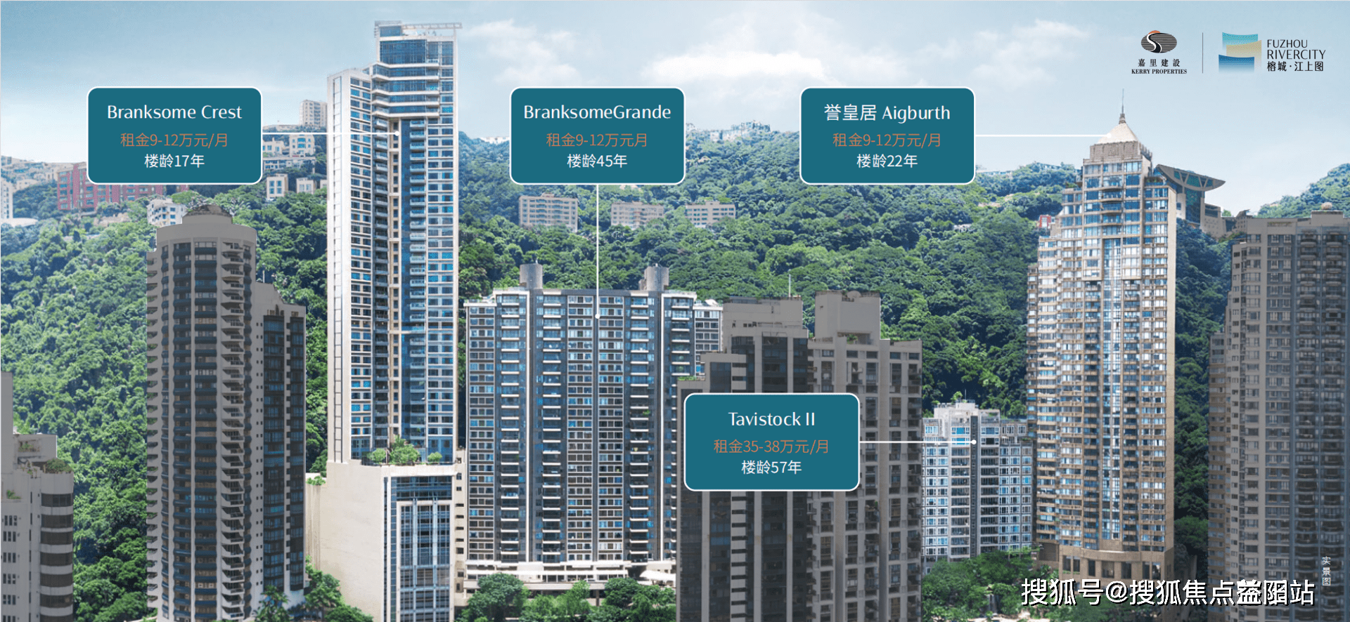 福州榕城·江上图售楼部电话【营销中心】最新地址户型价格客服线上站点_项目_商业_仓山