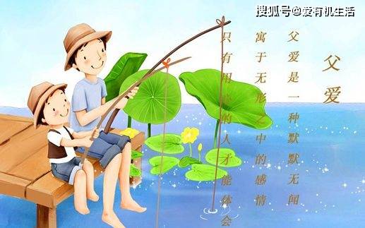 原创            父亲节2023年是几月几日，父亲节是6月的第几个星期日（二零二一年父亲节是几号）
