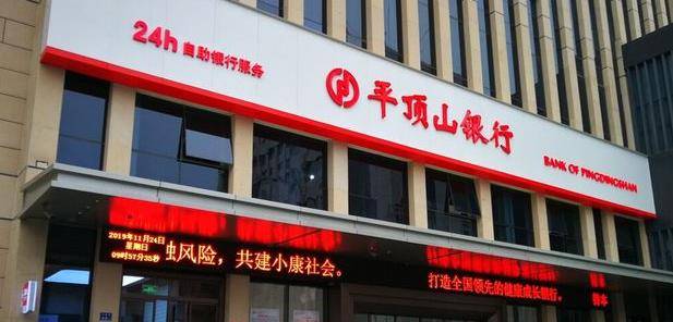 原创            储户要注意，这三家银行将合并，你们的存款怎么处理？（哪三家银行要合并）
