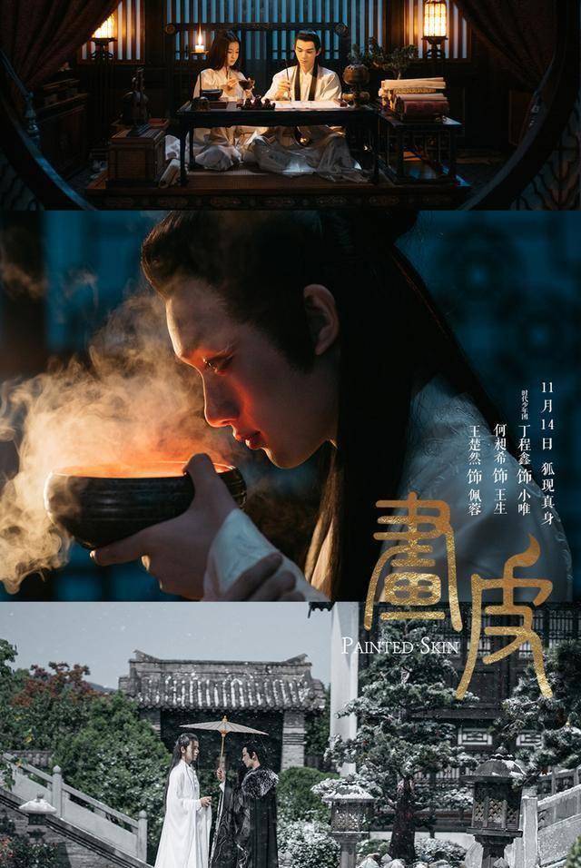 演员请就位:郭敬明第三次给何昶希s卡,陈宥维找到适合角色受赞_丁程鑫