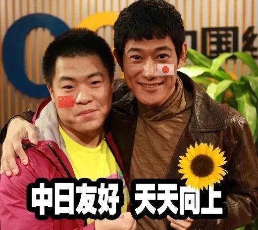 矢野浩二罕见地晒出了他和欧弟小五的合照,让人瞬间梦回天天向上,只