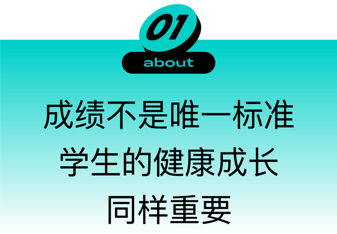 图南学校图片