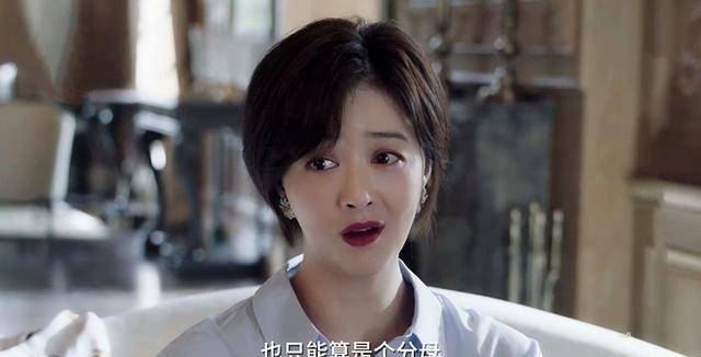 结果令人意外_夏欢欢_颜子悠_田雨岚