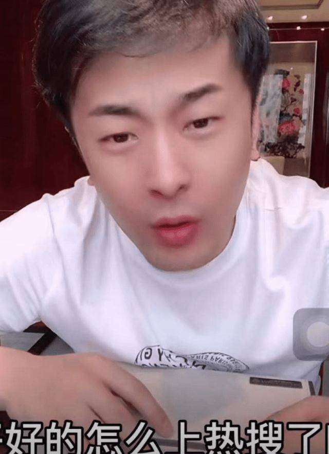 辛巴"臣退了"事件后续:得知"操控"了舆论,一脸得意_直播_时候_热度