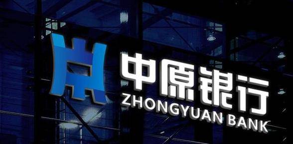 原创            储户要注意，这三家银行将合并，你们的存款怎么处理？（哪三家银行要合并）