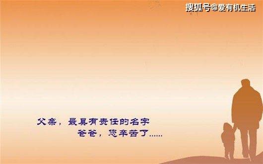 原创            父亲节2023年是几月几日，父亲节是6月的第几个星期日（二零二一年父亲节是几号）