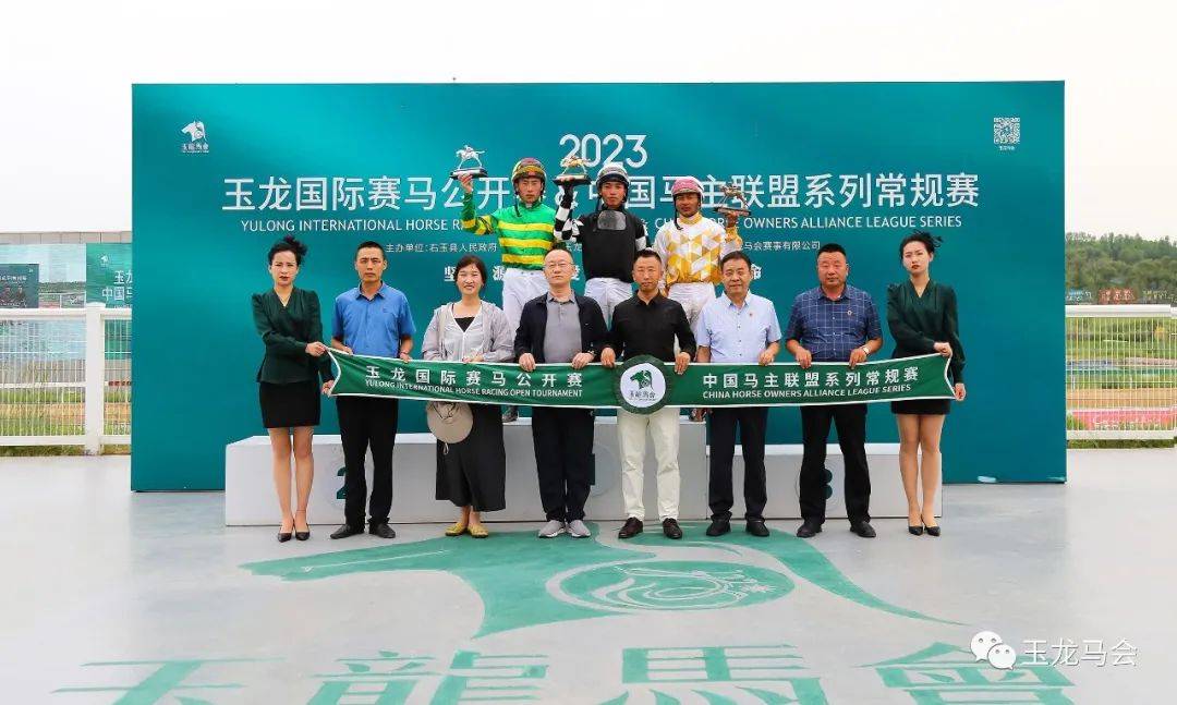 "海军旗帜"子嗣"龙盛赫拉"斩获1000米冠军_玉龙_出赛_名下