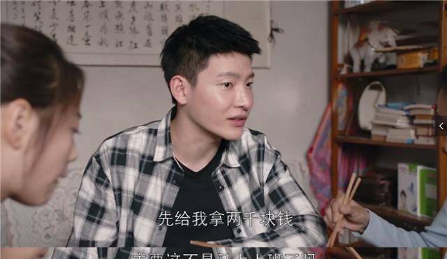 其实苏明玉的遭遇很多人都感同身受,没主见的父亲