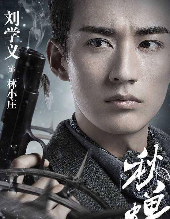 刘学义在《天乩之白蛇传说》中不仅仅让观众看到了一个高颜值的坏人