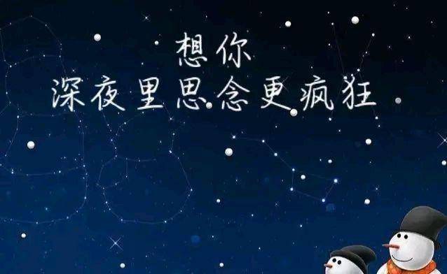 夜深人静,想你难以入睡,爱着想着,想念很痛,却依旧痴迷着陶醉_一个人