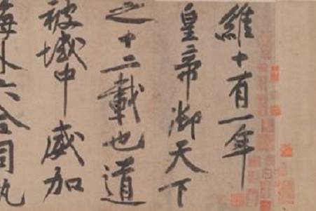 “汉字”汉字在同一时期，也出现过繁简并存的现象