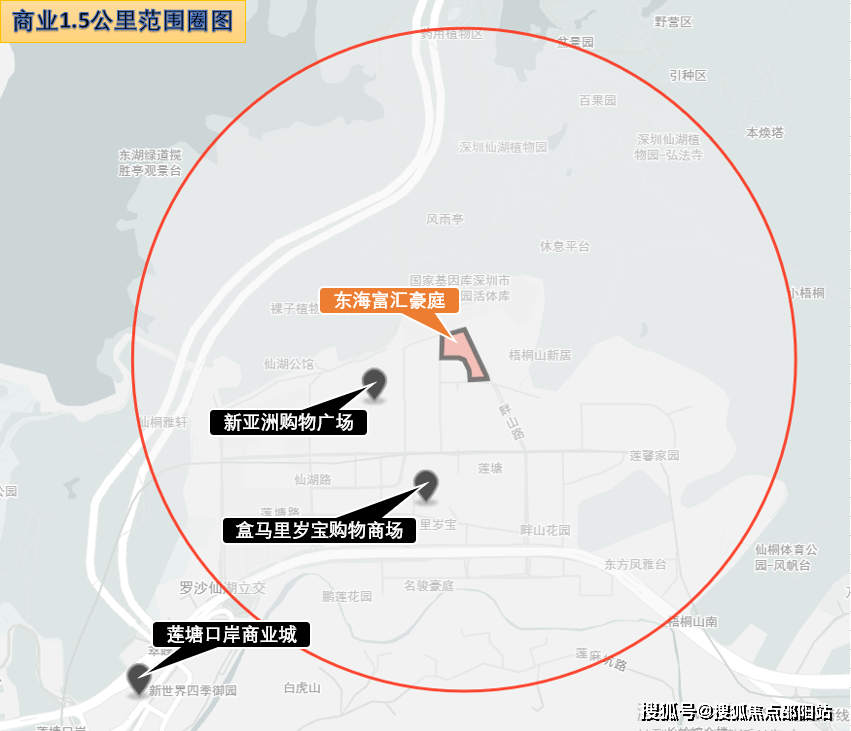 交通:项目1.5公里范围内只有一条地铁2号线,该线路在项目1.