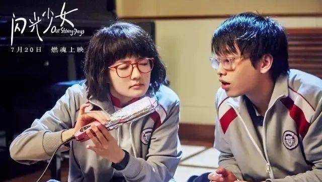 这部电影讲述了一位高中女生陈惊(徐璐饰)学扬琴,组民乐队的故事.