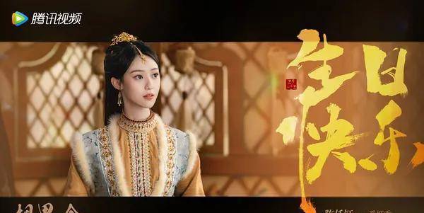 女方是上影老总千金,两部s 剧当聘礼!内娱赘婿 1_凌超_陈涛_孙珍妮