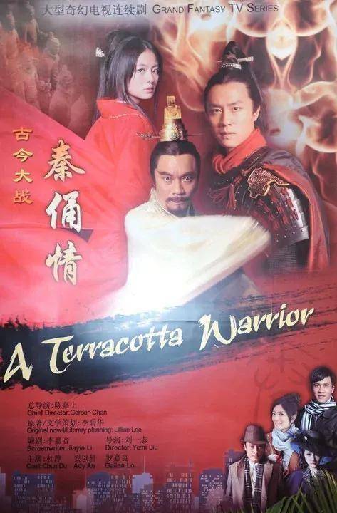 影视剧夫差转世成为许仙,项羽转世成为薛丁山_西施_虞姬_刘邦