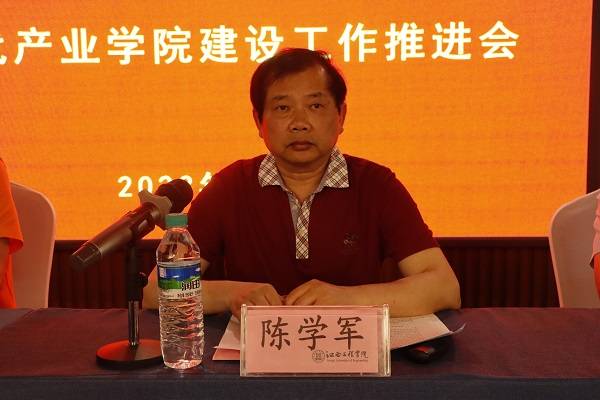江西工程学院召开现代产业学院建设工作推进会_创新_融合_专业