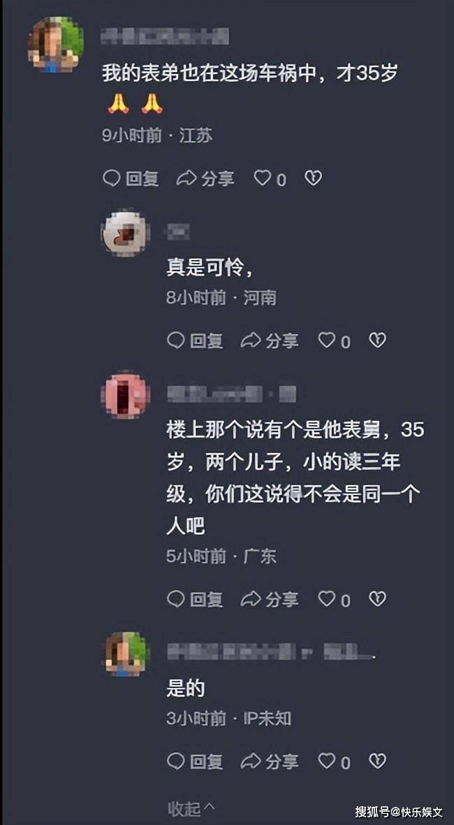 广东高速车祸悲痛细节:凌晨开车赌气,3车连环相撞,4人殒命河源_事故