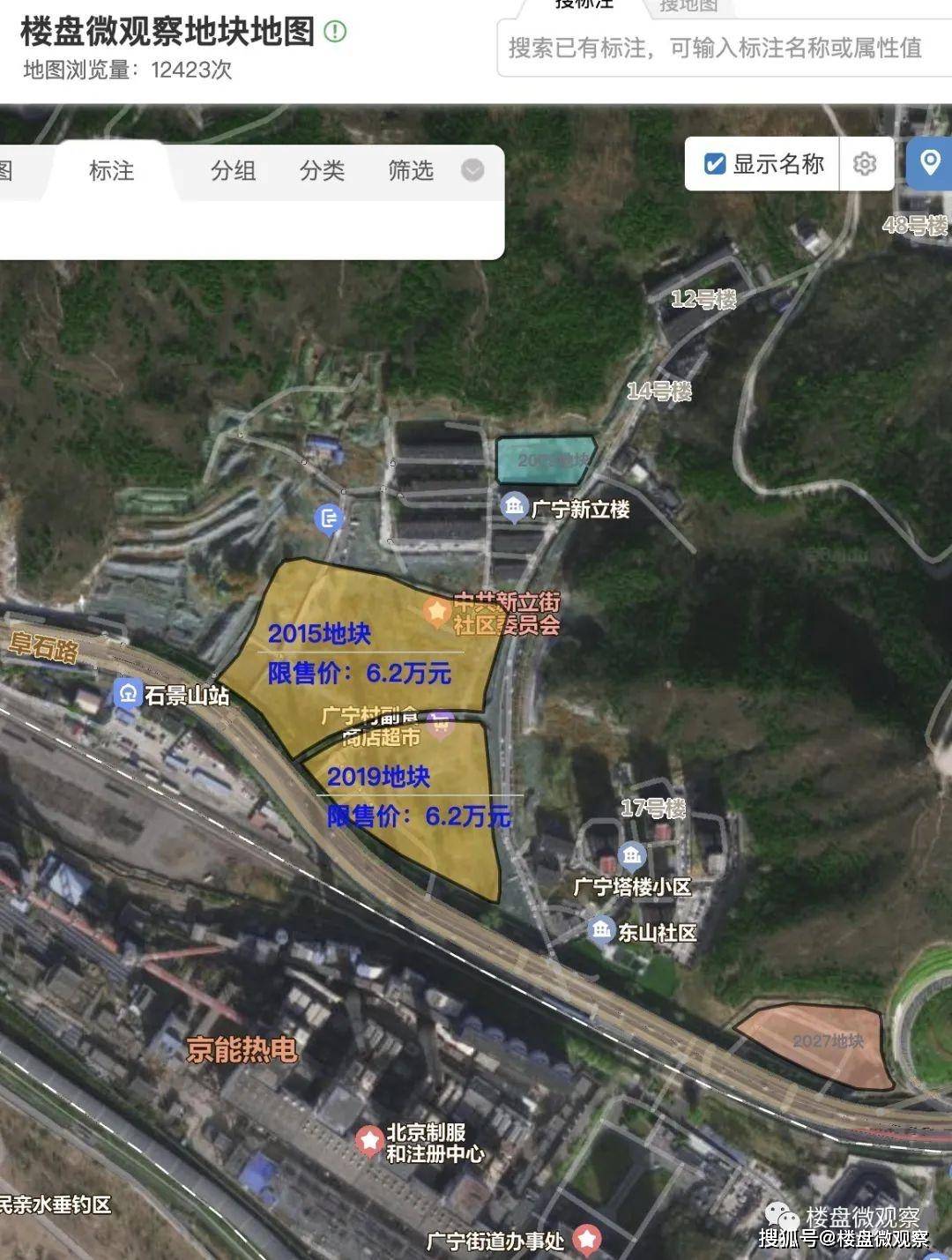 广宁村地块16月16日北京经开区亦庄新城x47地块,朝阳奶西315-1地块