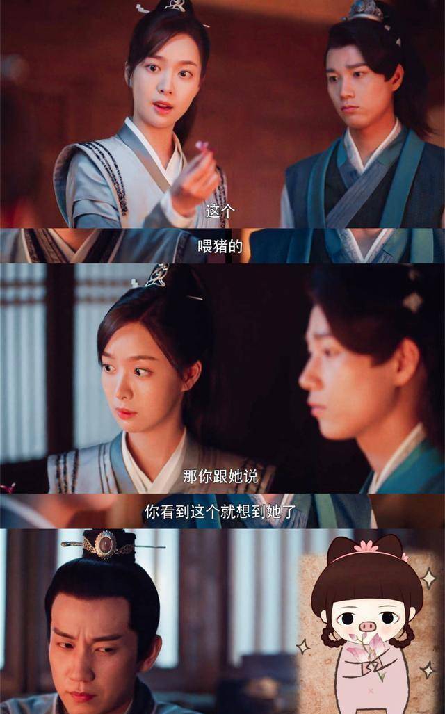 又一部小成本剧,靠"穷"赢得满堂彩,"笑点"与"三观"太圈粉_景翊_萧瑾瑜