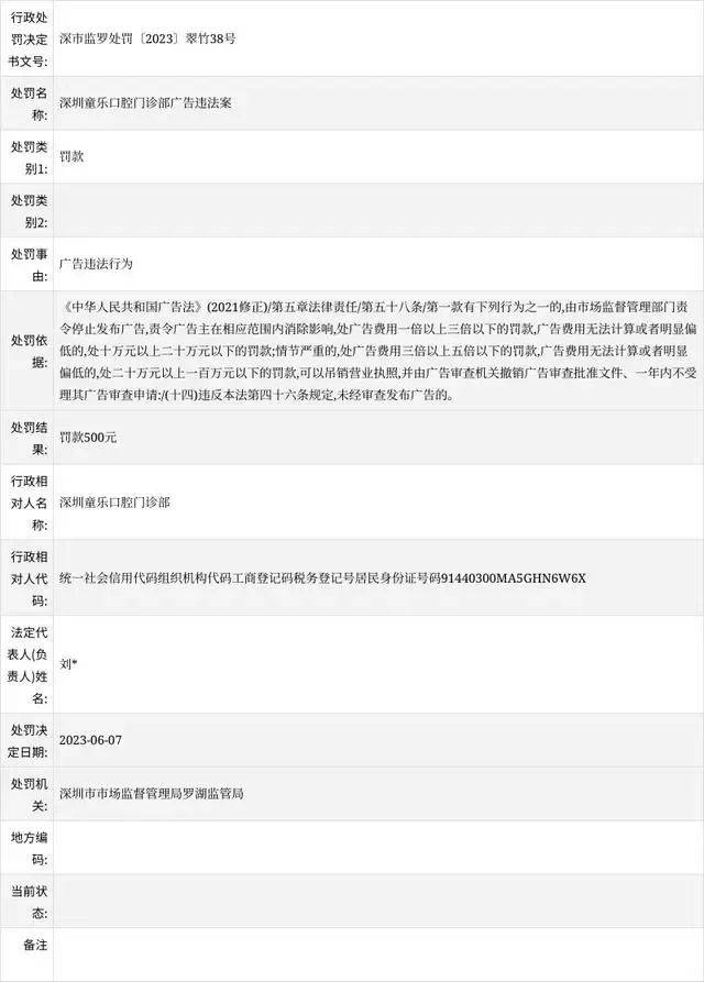 401本周口腔快讯_种植_医疗_中心