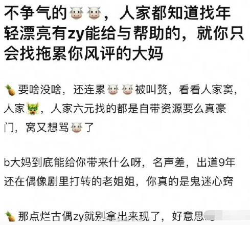 #95�հ�С��������#����ϴ�Ҷ��Ե�����