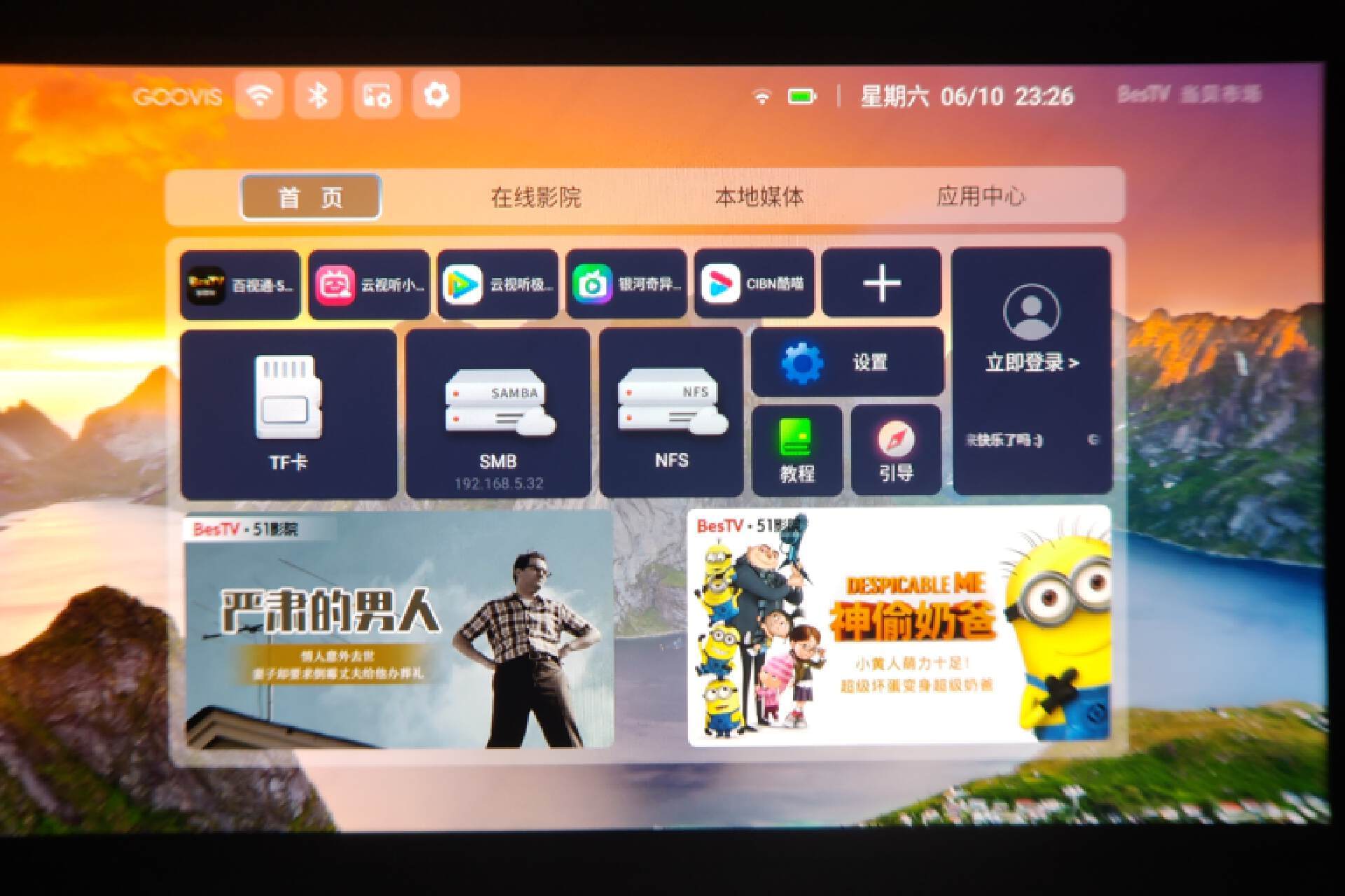 买不到苹果Vision Pro？那就试试GOOVIS G3 Max ，提前带你感受未来