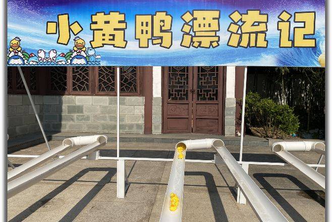 清凉一夏·亲子嘉年华,智圣汤泉第十一届海浪节开幕!