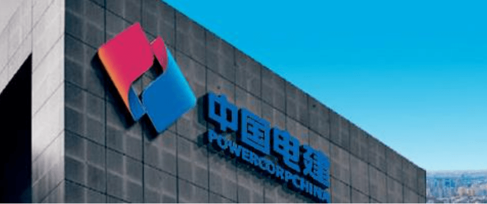 中电建新能源集团股份有限公司华中分公司发布15个最新在招岗位_管理