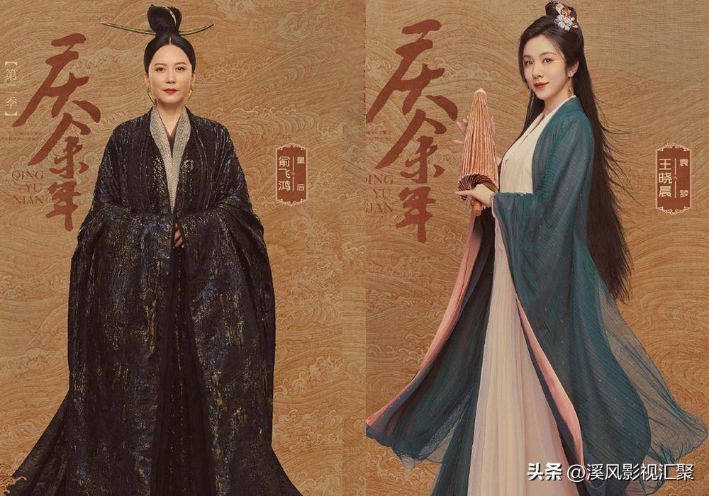 庆余年2:官宣新演员,毛晓彤造型超美,金晨加盟,言冰云不够帅_角色