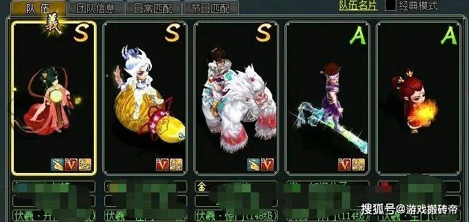 问道端游搬砖攻略:如何快速起号到出米?