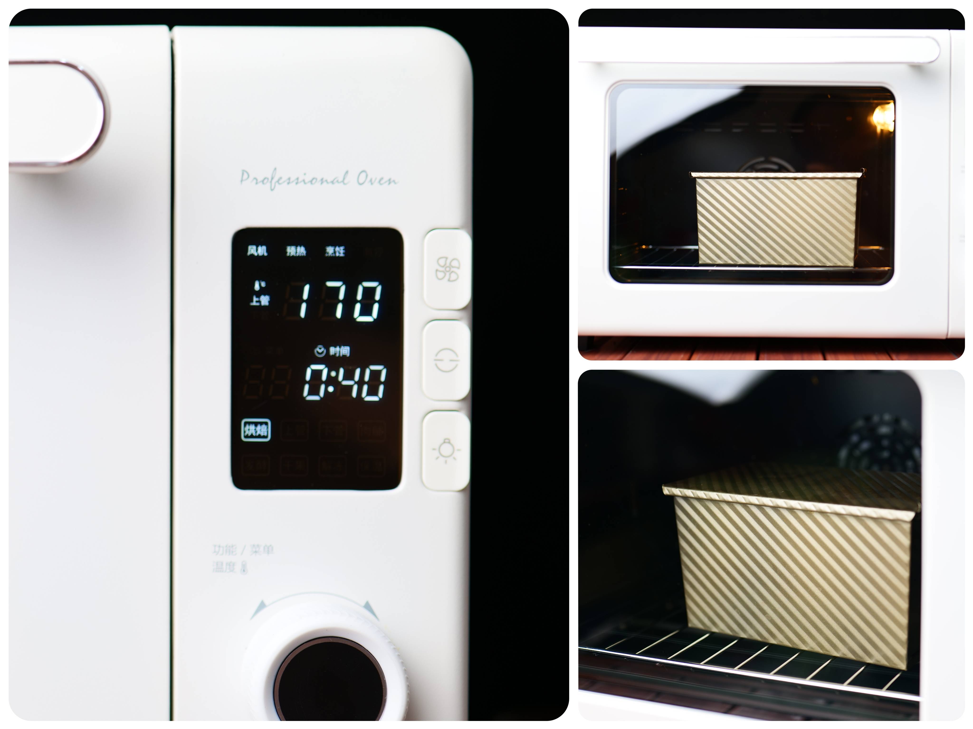 卷王｜入门烤箱也可以Pro，长帝猫小易Pro了解一下！