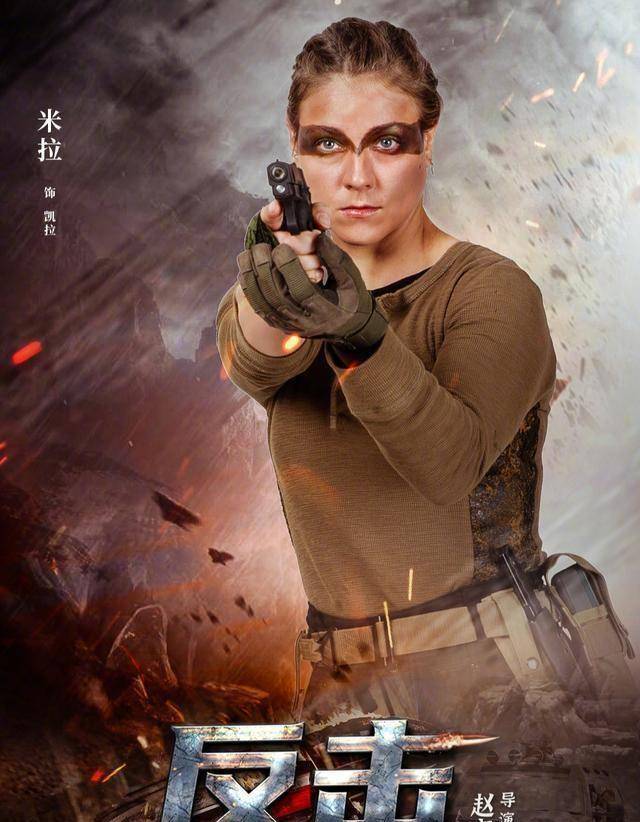 赵文卓新片《反击》强势来袭,《战狼》风格出击全无敌_电影_姜怡_吴京