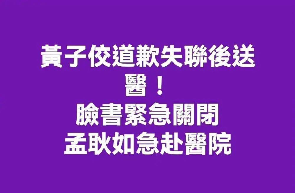 大小S否认吸毒！吴宗宪揭发黄子佼让16岁美女脱衣艳照