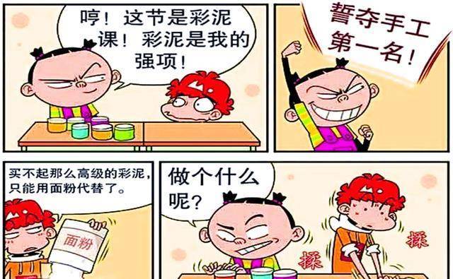 父母昨天连夜购买的高级彩色泥制作了高档豪华的城堡,浓郁的馒头香