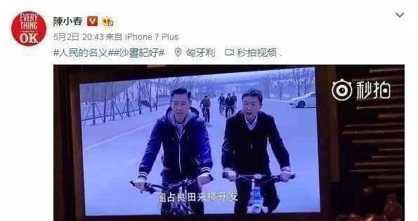 这群人竟然在20年前一起拍过一部戏_丁敏_杜平_丁伟