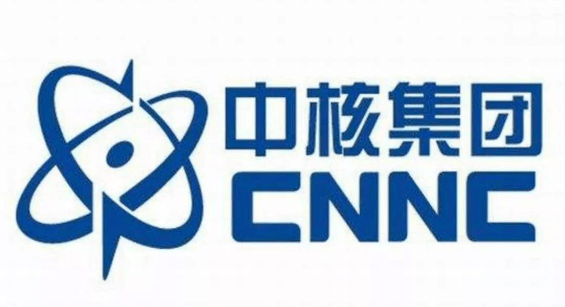 中核汇能(湖南)新能源有限公司招聘87人公告发布_项目_企业_开发