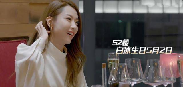 最后一次约会:王子文吴永恩浪漫拥吻,李元韬送白冰502朵玫瑰花_王琳方