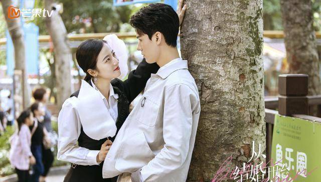周雨彤龚俊《从结婚开始恋爱》今晚播出,是一场蓄谋已久的婚姻?